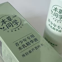 干皮学生党看过来!2026 平价高保湿身体乳,秋冬润到不裂开