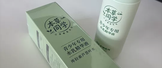 干皮学生党看过来！2026 平价高保湿身体乳，秋冬润到不裂开