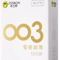 001不等于0.01毫米，第一次买套先看这四个参数