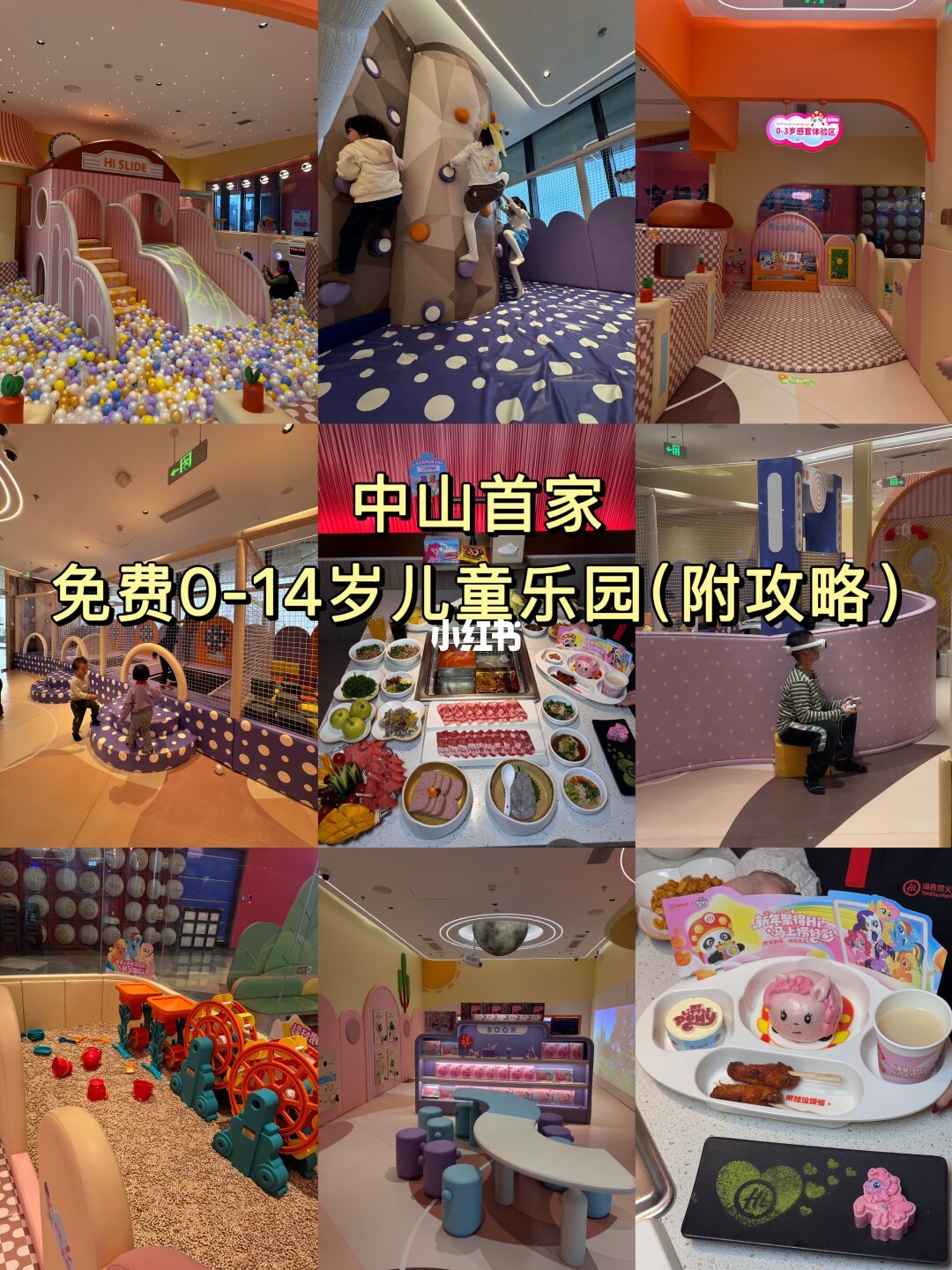 『天冷了要给宝宝办个年卡』撞上『给了钱又翻脸不认』：双11遛娃卡纠结党，付定金前先把价梯、条款、残值这三本账对完