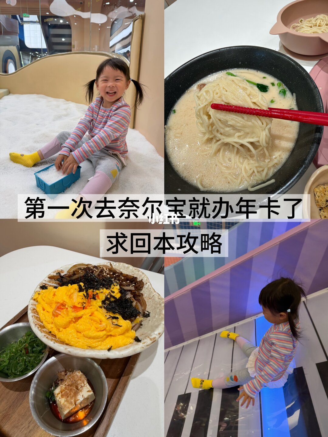 『天冷了要给宝宝办个年卡』撞上『给了钱又翻脸不认』：双11遛娃卡纠结党，付定金前先把价梯、条款、残值这三本账对完