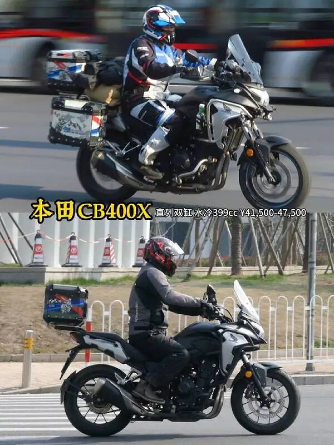 拉力盔是最难买对的盔:SHOEI拉力与Arai拉力5涨完这笔账,176条评论替你算清了