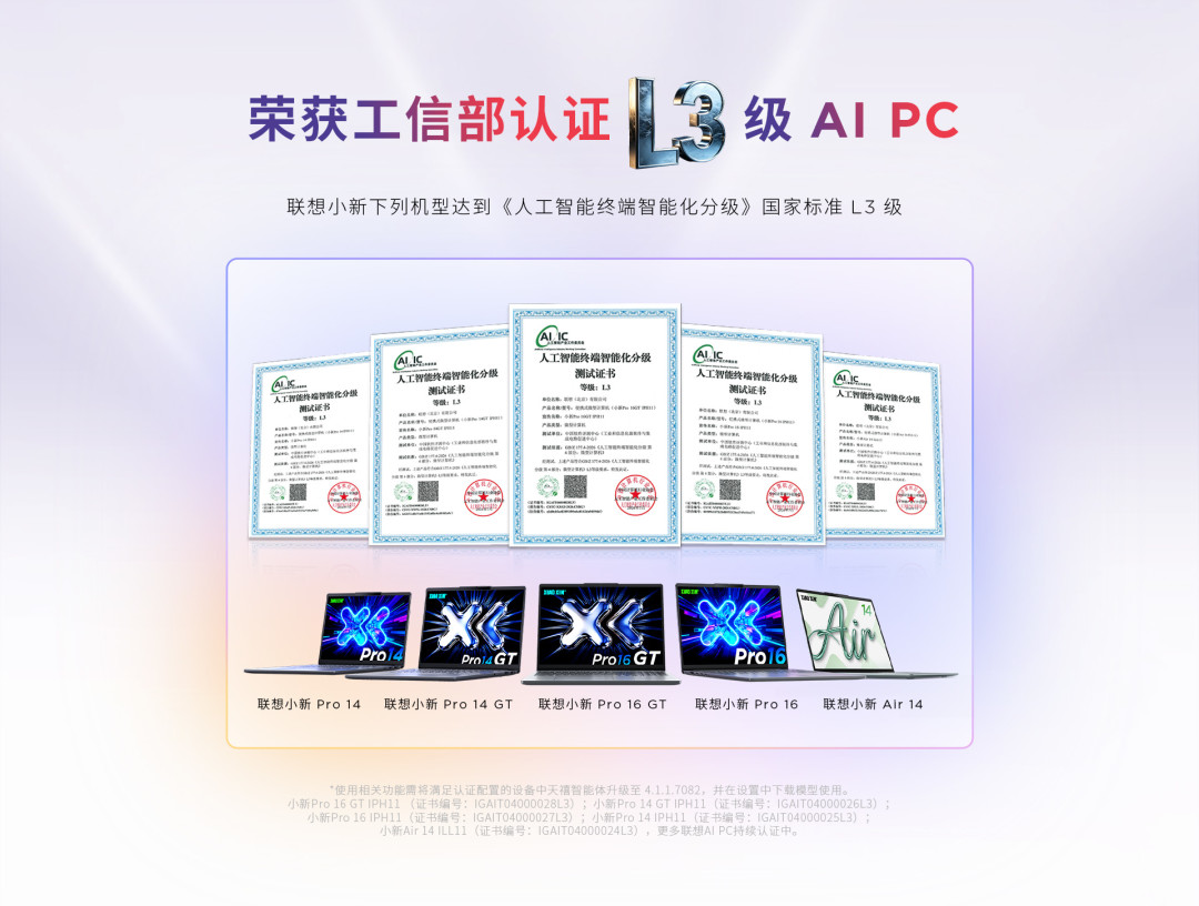 净利首破10亿美元，股价却从高点跌近四成：联想到底哪个环节出了问题？