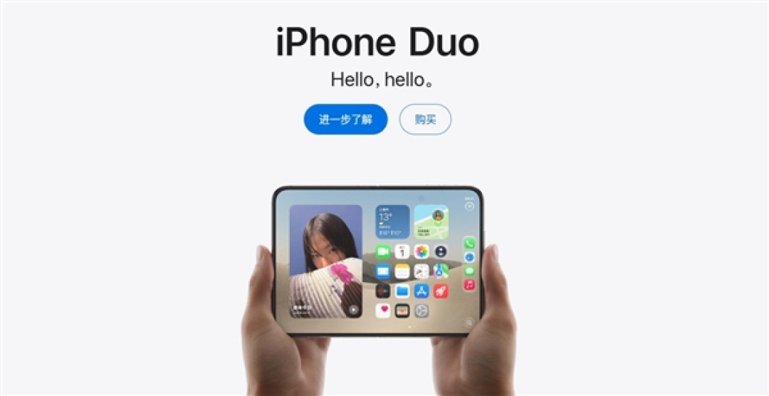 iPhone Duo屏幕翻车:换机要排队 售后缺货