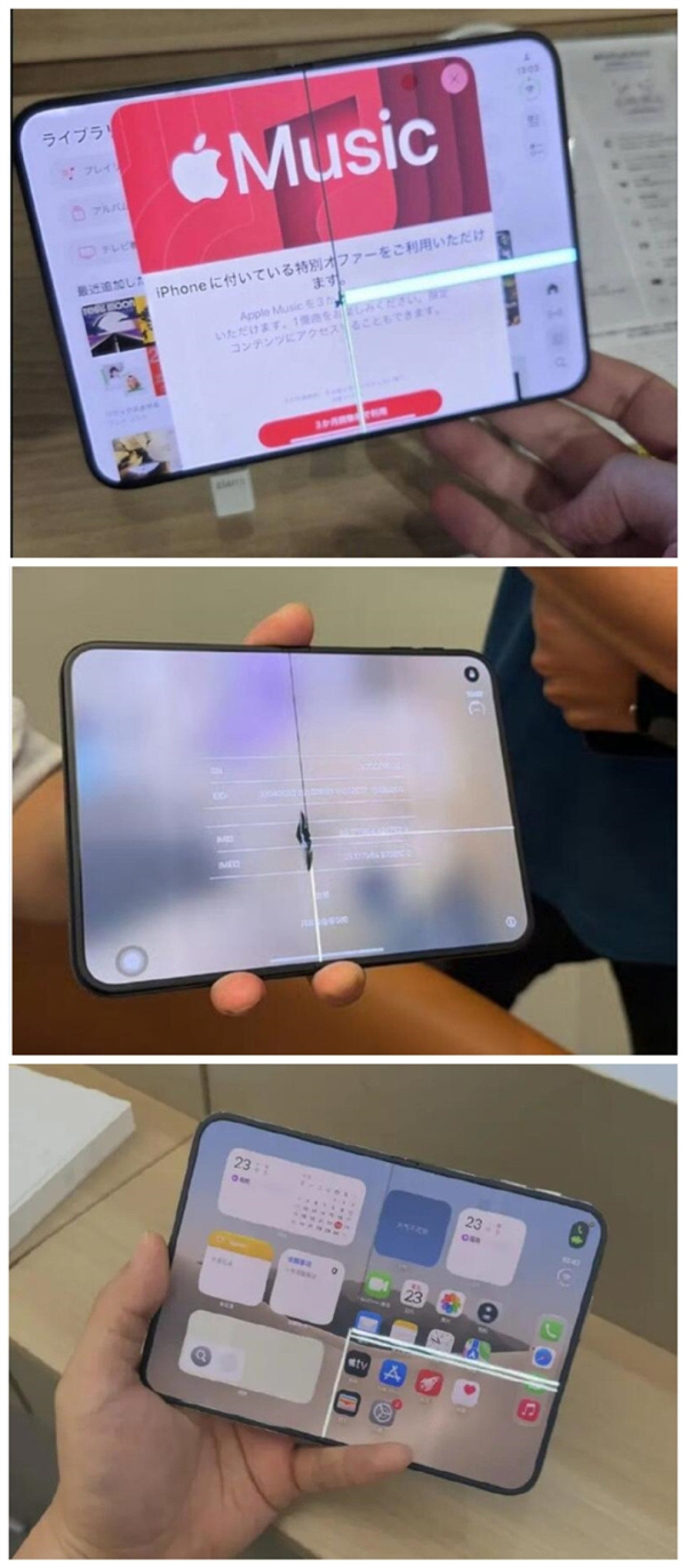 iPhone Duo屏幕翻车:换机要排队 售后缺货
