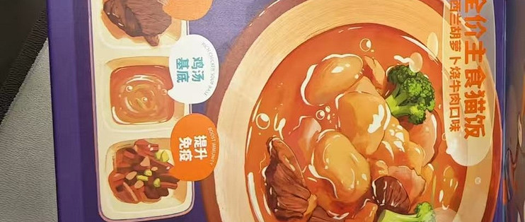 全价主食猫饭湿粮包成幼猫补水营养餐