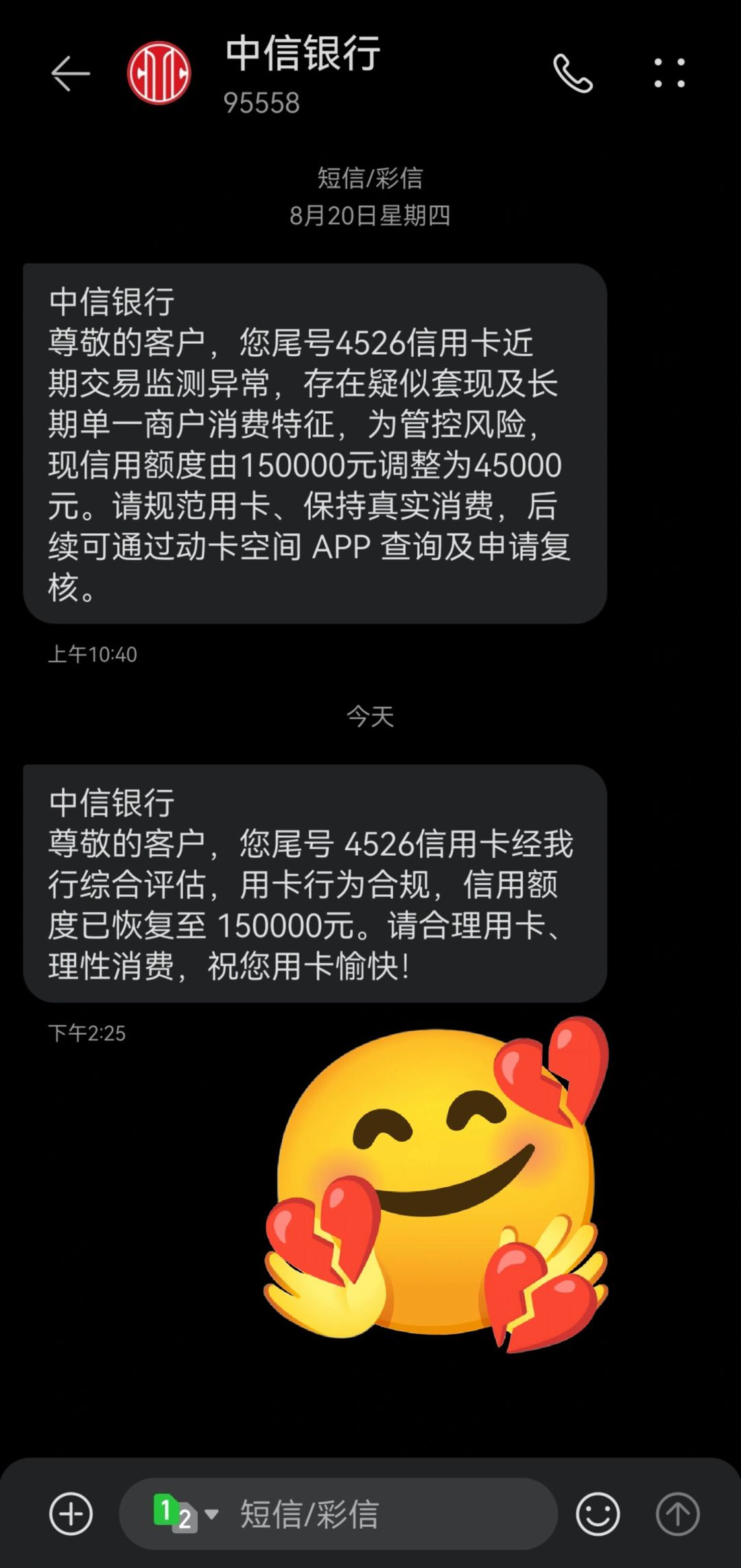 收到“用卡规范”短信先别慌:兴业公告把8条红线和管控梯队摊开了——双11大额前,分清“真踩线”和“被误判”只剩这几周窗口