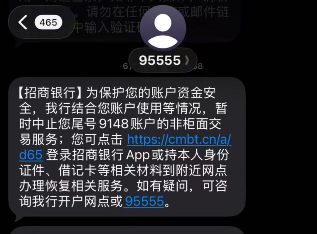 收到“用卡规范”短信先别慌:兴业公告把8条红线和管控梯队摊开了——双11大额前,分清“真踩线”和“被误判”只剩这几周窗口