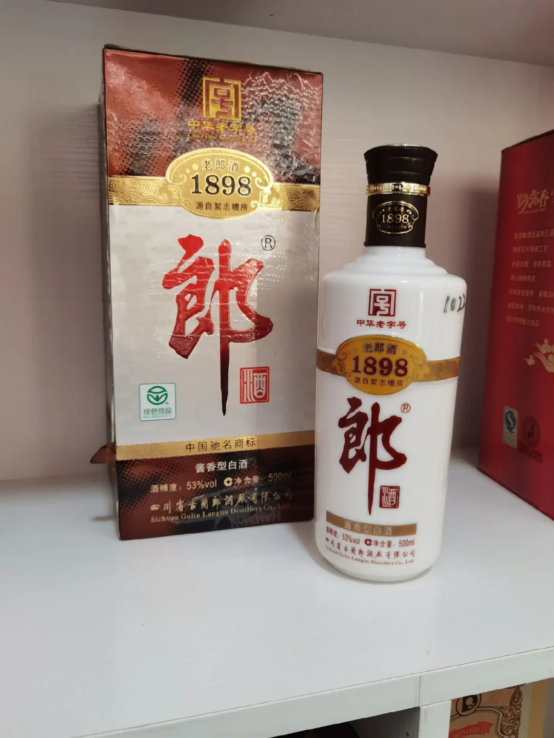 老郎酒1898复产:当年80块的口粮,如今新瓶165、老瓶400+,情怀税到底谁在交