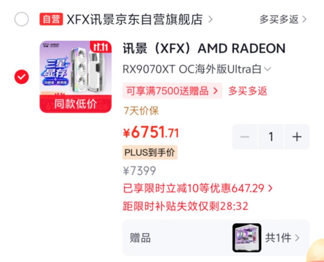 5070Ti卖到13200:显卡涨价四个嫌疑人,只有它有实锤