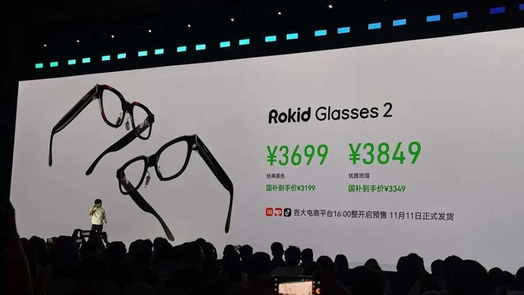 「连夜发布的Glasses2国补价3199」撞上「电商退货率高达70%」:双11第一副AI眼镜的对账党,付定金前先把价梯、路线、退路这三本账对完