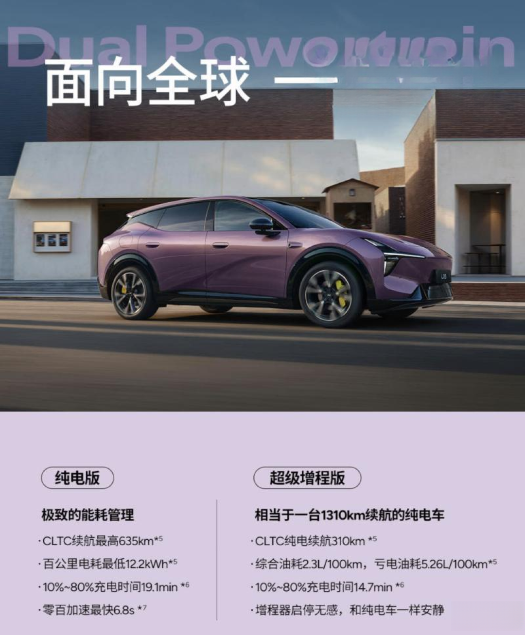 一句