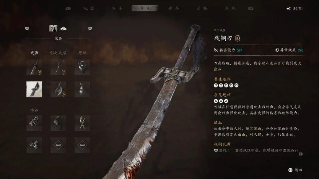 《影之刃零》明早10点解锁：甄子丹这套打戏，全是武侠片的影子