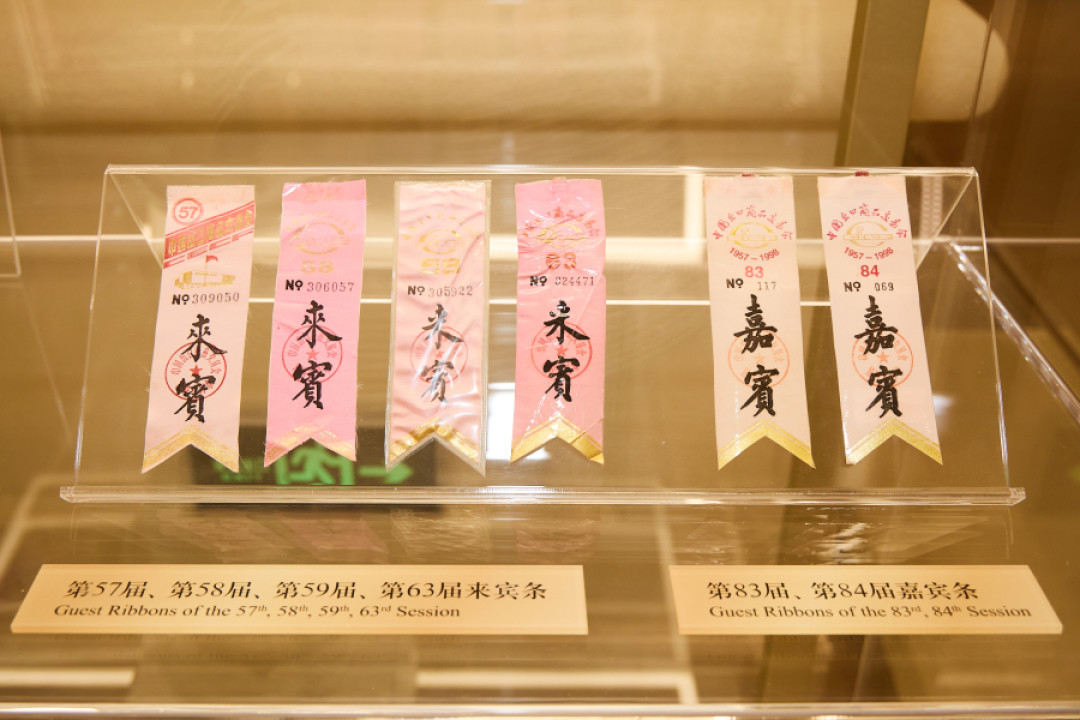 广州中苏友好大厦限时开放:为70岁的广交会开了一个月的门,免费展到11月15日