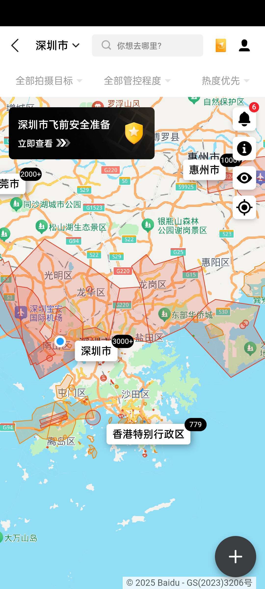 深圳飞手的11月:DJI Fly全红、UOM全蓝,到底听谁的?