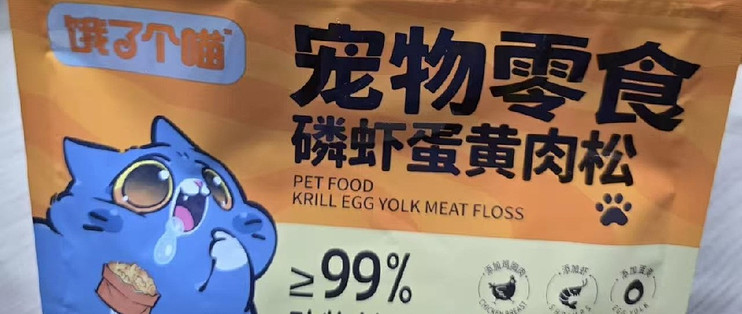 蛋黄磷虾肉松狗粮拌饭美毛辅助日常款
