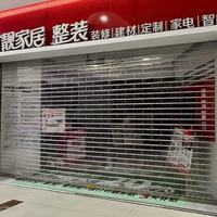 索菲亚三季度净利跌七成，欧派半年少442家店：签全屋定制前，先看清收钱的是谁