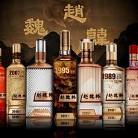 你囤的那张白酒价目表，今年双11被改写了：酱香跌30%、名酒跌20%，最没动静的反而是它