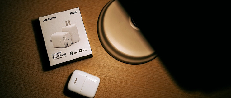 出差党狂喜西圣XISEM-C2充电器出行很省心