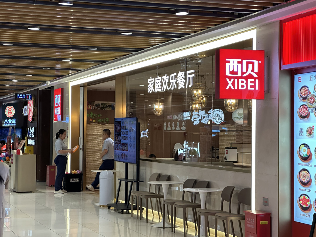西贝答错了题:对完六部委定义、24个月西兰花和老乡鸡的三色标签,食客问的是“有没有人现做”