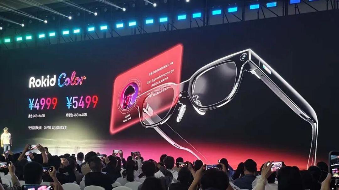 4999元、明年4月交付:AI眼镜打响「全彩战争」,多花的1800元到底买什么?