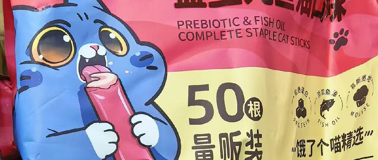 鲜肉主食猫条成猫幼猫拌粮低敏美毛两用款