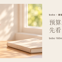 新生儿奶瓶怎么选才不乱花钱？从bobo的具体配置算预算