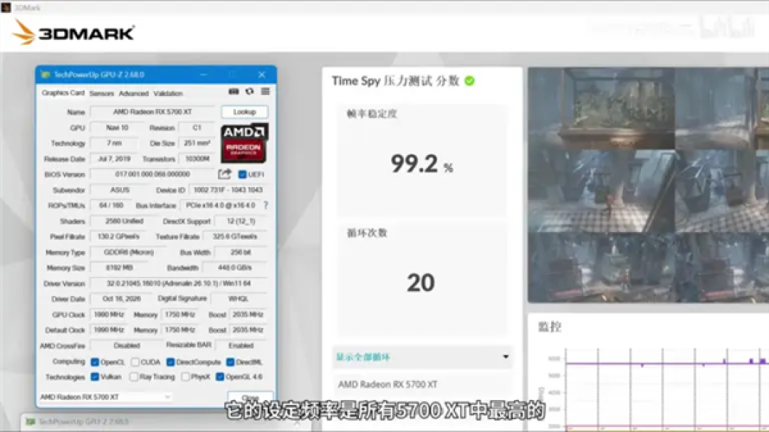 尘封7年重见天日！华硕骇客RX 5700 XT样卡流出：七热管顶配却被无情砍掉