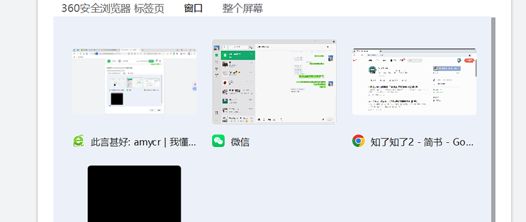 我用这个网页会议工具彻底省心了