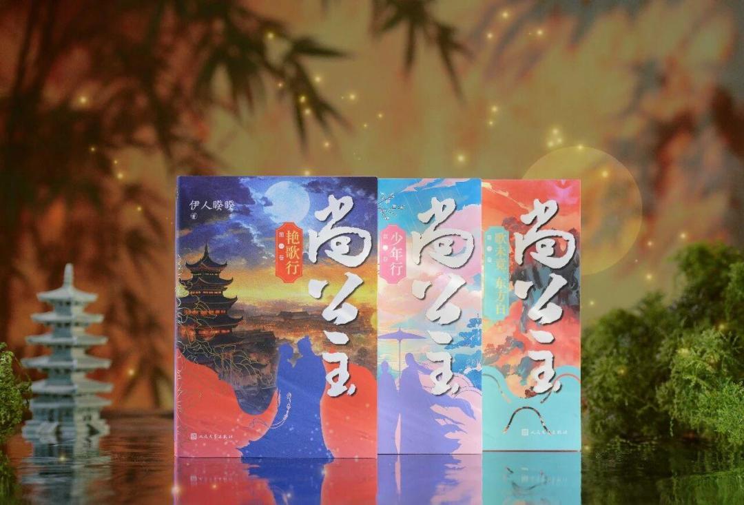 首日被骂CP营业，一周后切片1.3万赞：《尚公主》反转，路人怎么进？