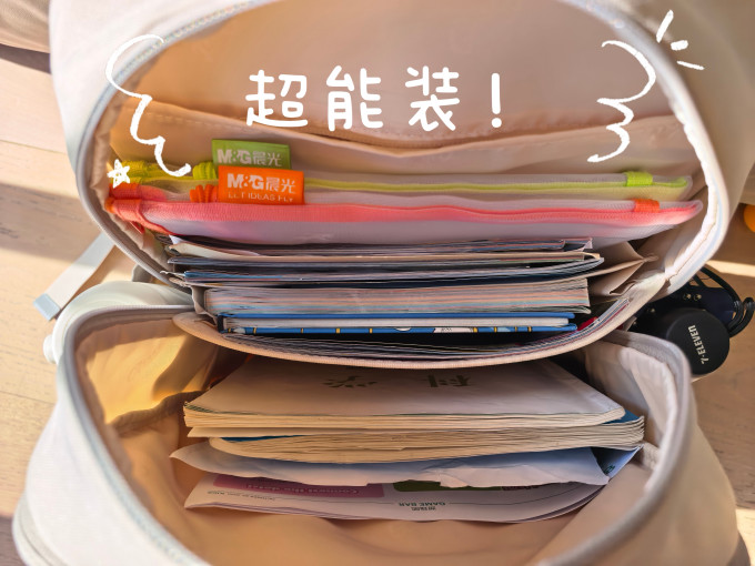 书包