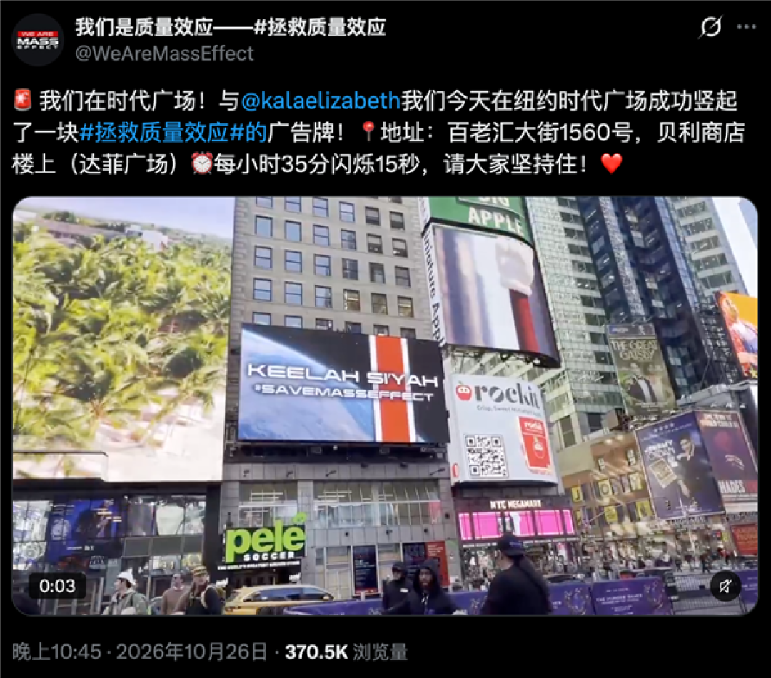救救《质量效应》