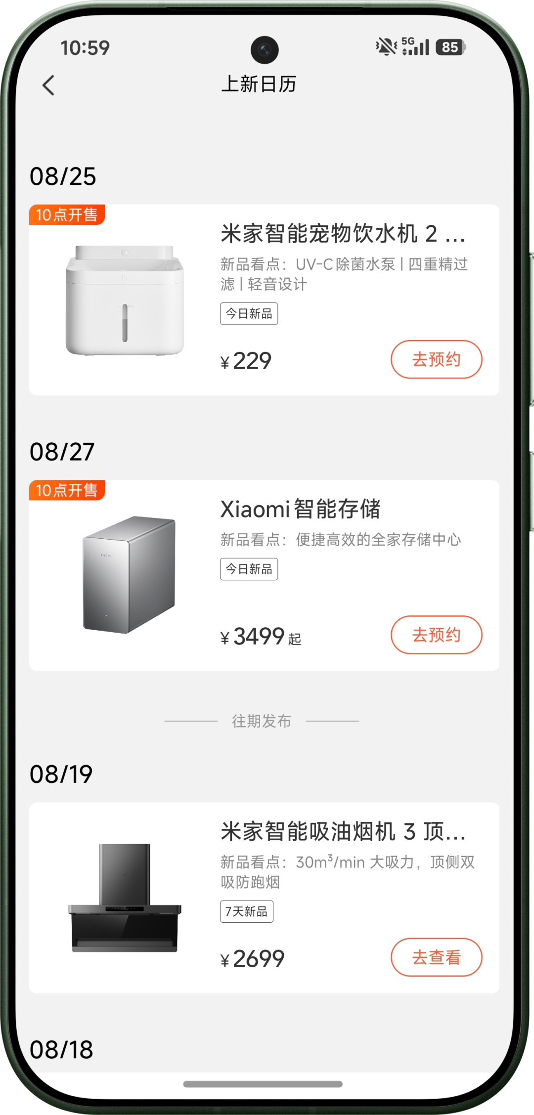 上市一月京东就直降:小米NAS发货四个月,有人掉盘找回娃的照片,有人拆一块8T卖1900,双11新车主请先过五关