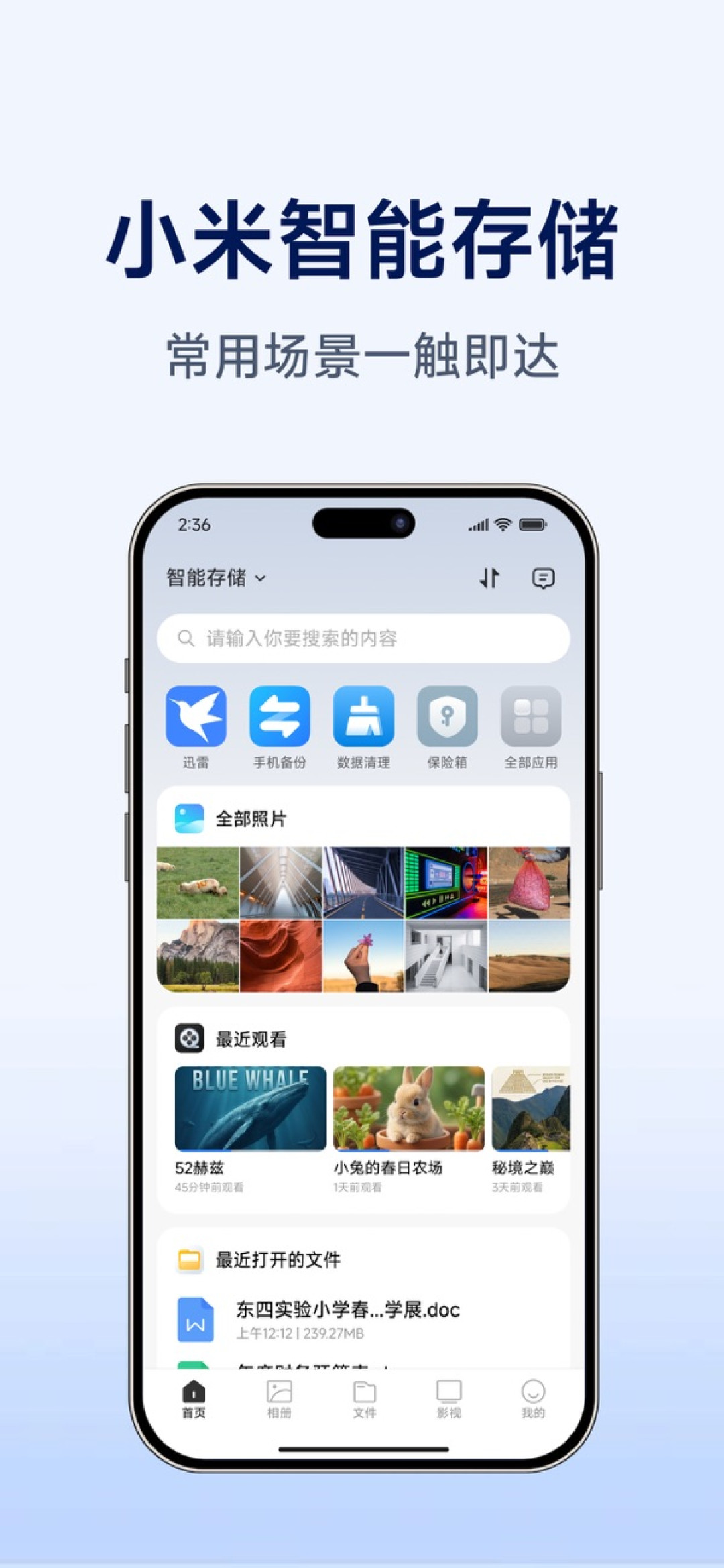 上市一月京东就直降:小米NAS发货四个月,有人掉盘找回娃的照片,有人拆一块8T卖1900,双11新车主请先过五关