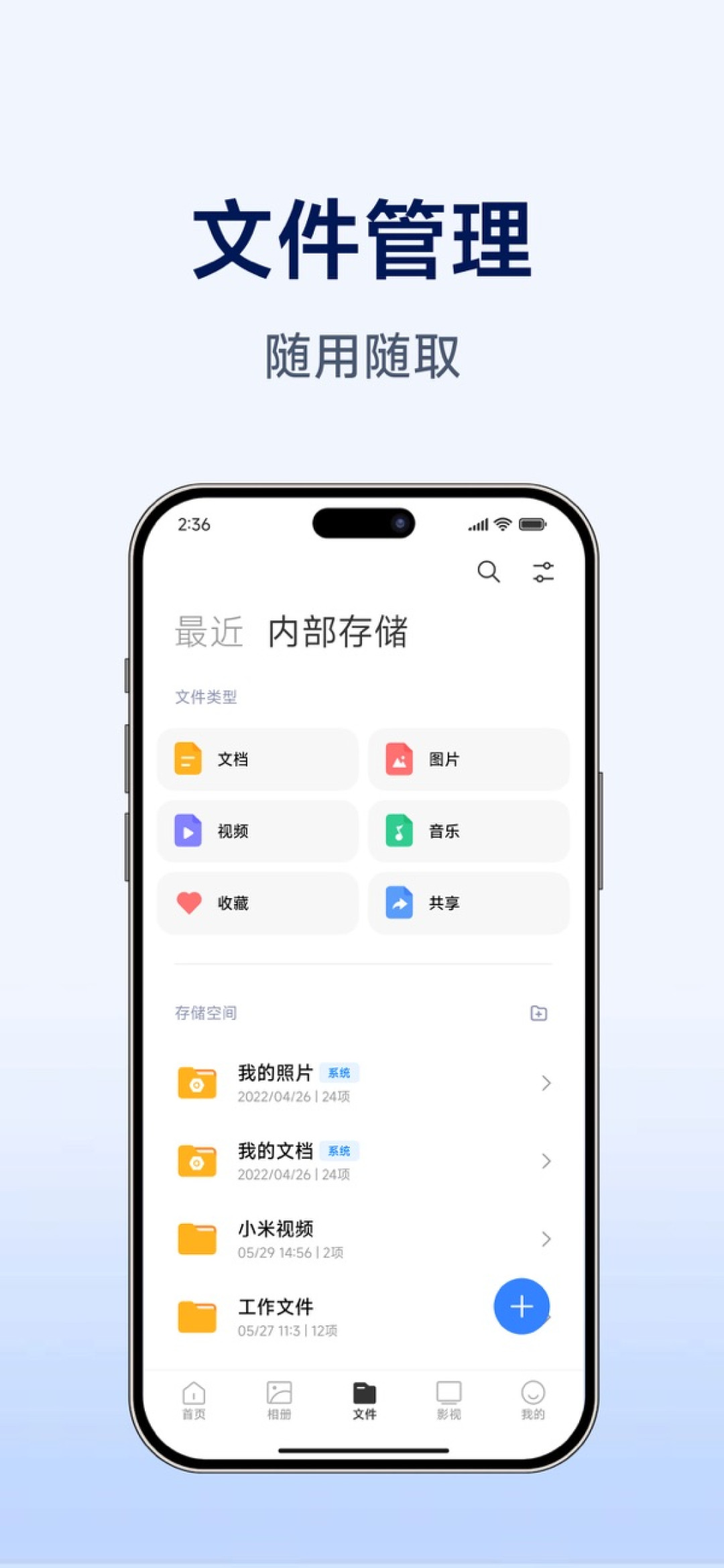 上市一月京东就直降:小米NAS发货四个月,有人掉盘找回娃的照片,有人拆一块8T卖1900,双11新车主请先过五关