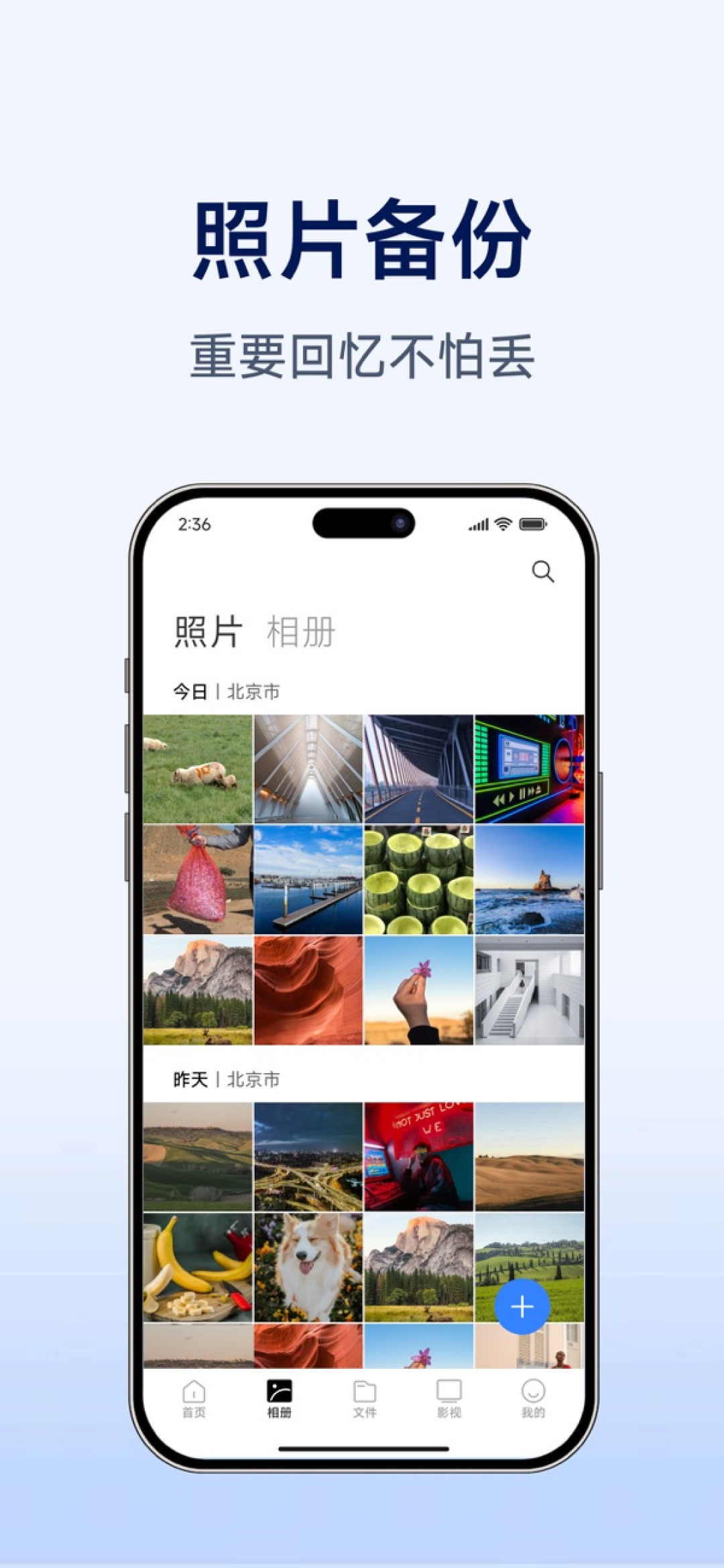 上市一月京东就直降:小米NAS发货四个月,有人掉盘找回娃的照片,有人拆一块8T卖1900,双11新车主请先过五关