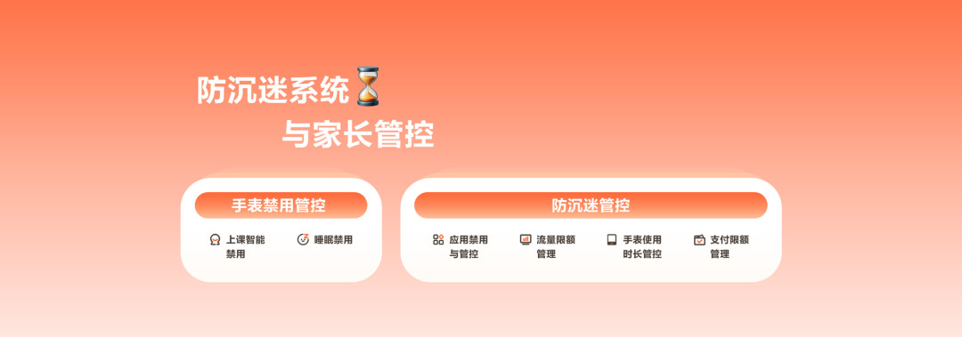 小天才的