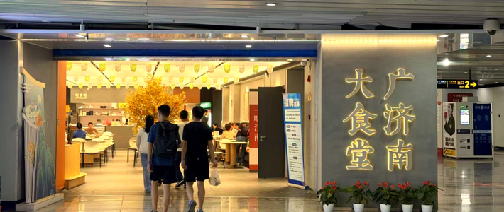 这还叫地铁站？健身、吃饭、上夜校背后，是地铁在给自己找出路