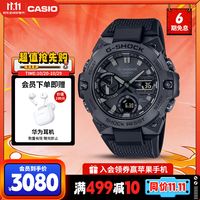 老哥你怎么看：月收入多少戴什么表，看看你在哪一档？