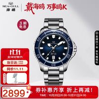 老哥你怎么看：月收入多少戴什么表，看看你在哪一档？