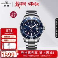 老哥你怎么看：月收入多少戴什么表，看看你在哪一档？