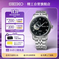 老哥你怎么看：月收入多少戴什么表，看看你在哪一档？