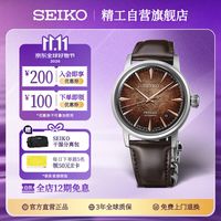 老哥你怎么看：月收入多少戴什么表，看看你在哪一档？