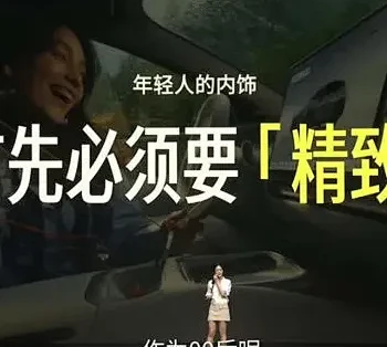 小鹏发布会多次喊老登翻车，小登道歉得了，让你家老登学习
