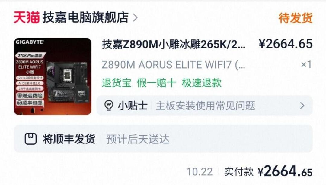 内存显卡全在涨，CPU主板套装却在跳水
