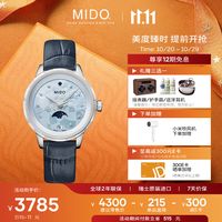 老哥你怎么看：月收入多少戴什么表，看看你在哪一档？