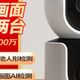 双11买家用摄像头，先算清回放这笔账