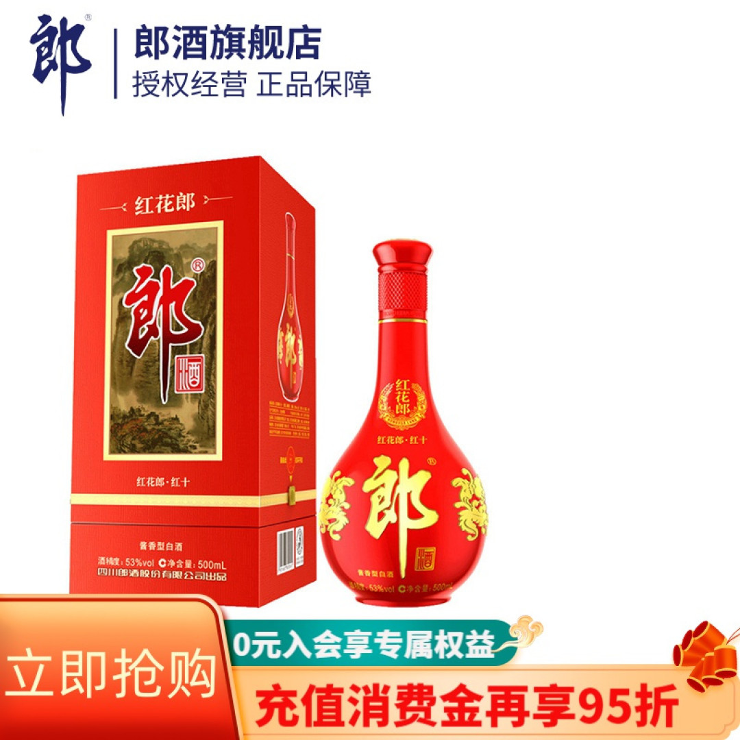 婚宴白酒退到300元档:最聪明的不是全桌一个价,是主桌升级