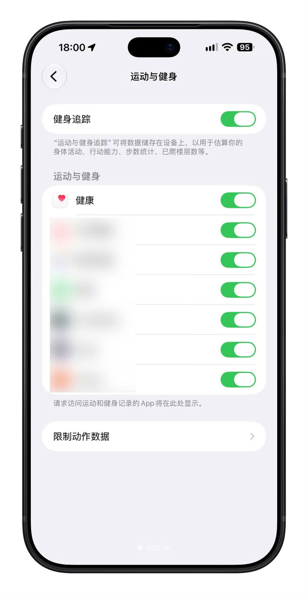 iOS 27.2终于能关“摇一摇跳电商”了：国区专属开关双11前就该打开，但名单里千万避开地图