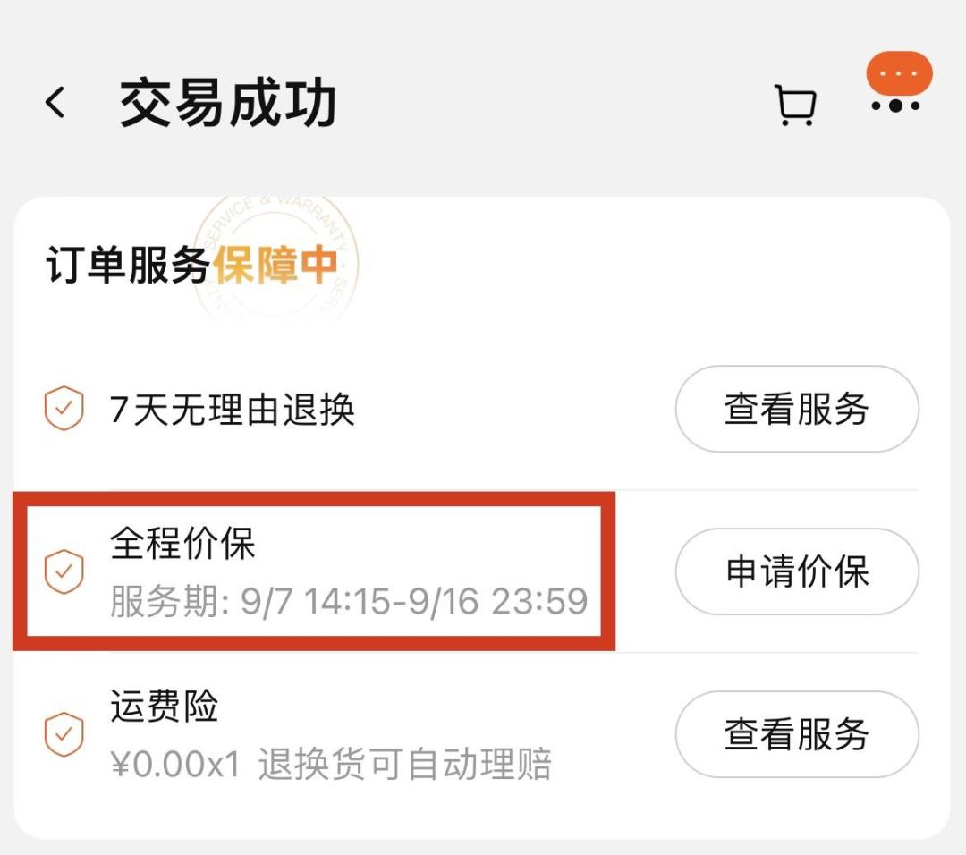 赫莲娜